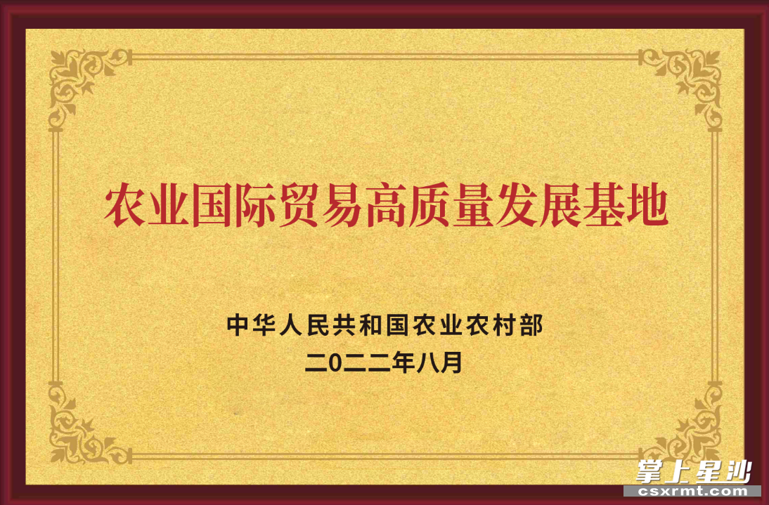 ɳ3044ŲҵΪʡҶҵΨһ񡰹Ҽũҵó׸չء϶ӹó׸ӪҵΪŹͼ